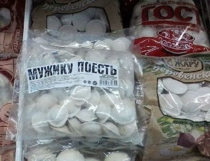 Умом Россию не понять