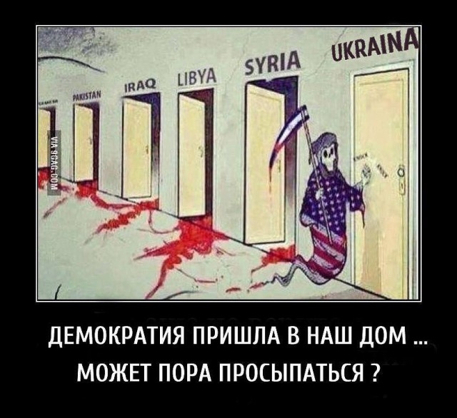Карикатуры отражающие сегодняшнюю  ситуацию на Украине