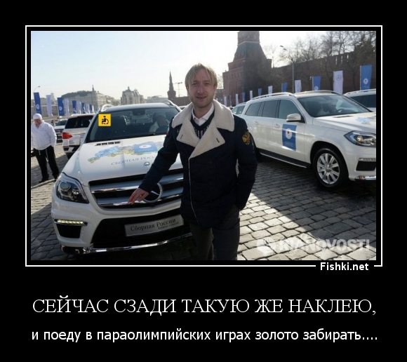 сейчас сзади такую же наклею,