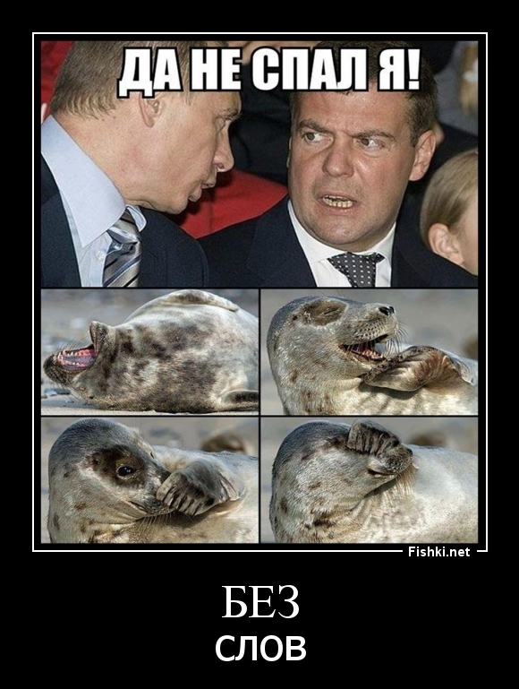 БЕЗ