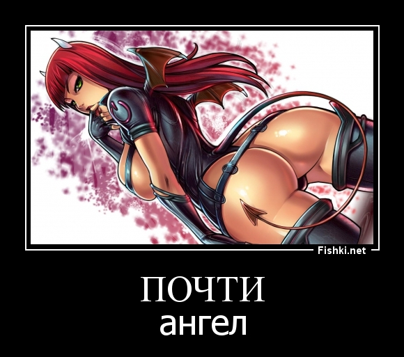 почти