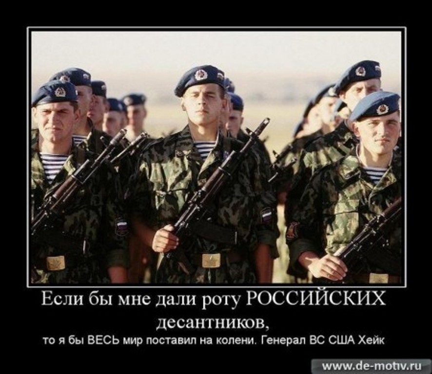  СОЮЗ ДЕСАНТНИКОВ РОССИИ ПРИГЛАШАЕТ ОТДОХНУТЬ в Крыму!