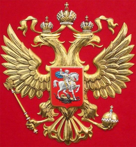 Святой Георгий Победоносец на гербе России