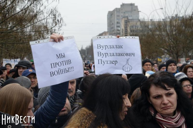 Юг и восток Украины протестуют против российской оккупации