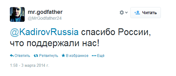 Украинцы благодарят Россию. Реакция блогосферы