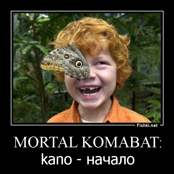 Mortal Komabat:
