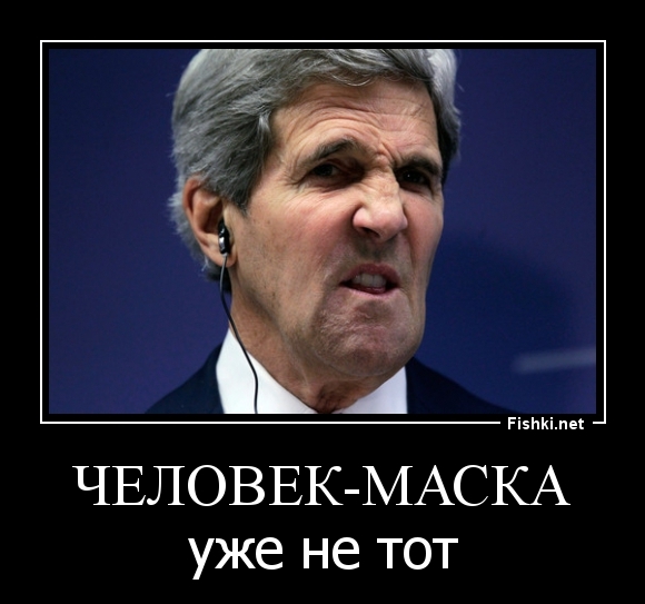 человек-маска
