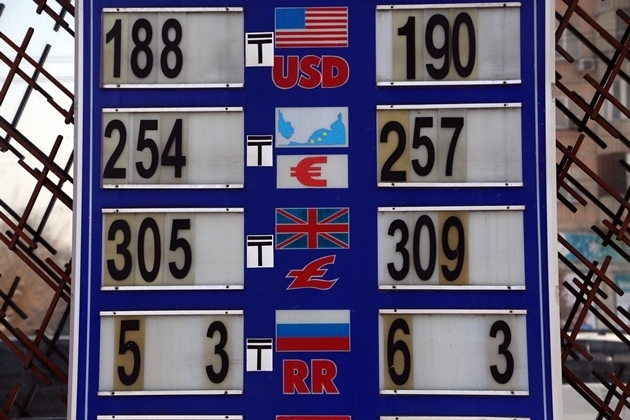 Где принимают рубли за рубежом?