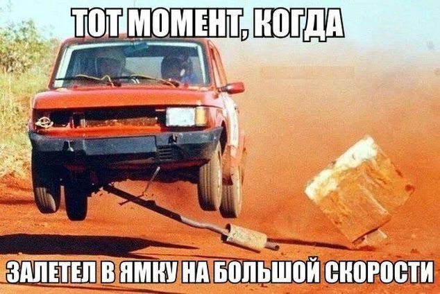 Подборка автоприколов. Часть 106