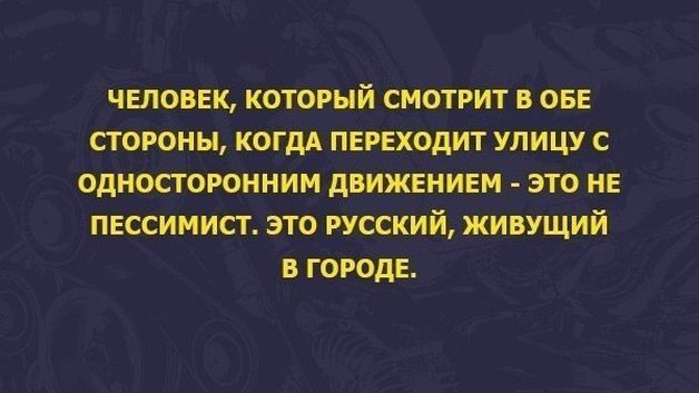 Подборка автоприколов. Часть 106