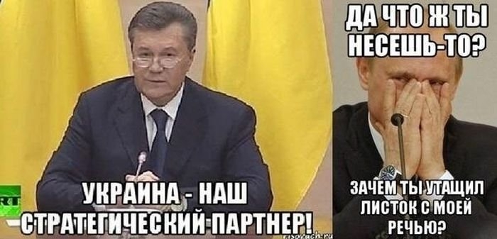 Шутки о событиях в Крыму