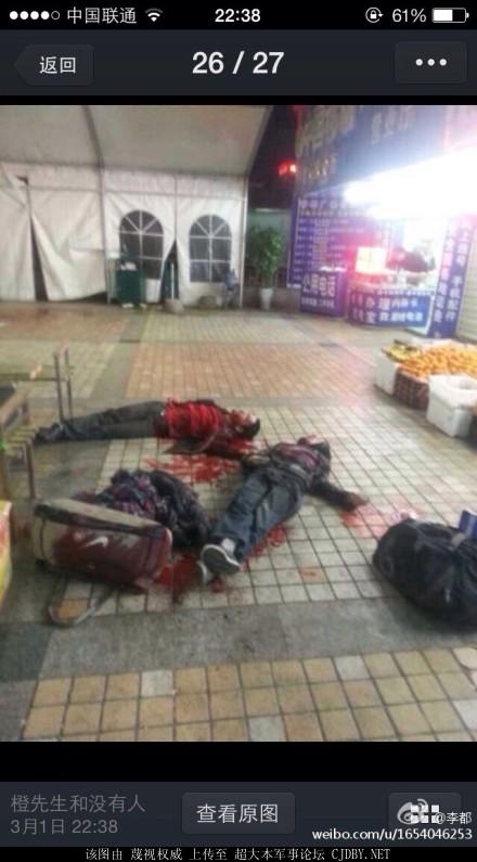 33 человека зарезаны на вокзале в китайском городе Куньмин