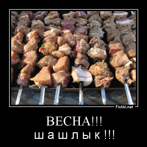 ВЕСНА!!!