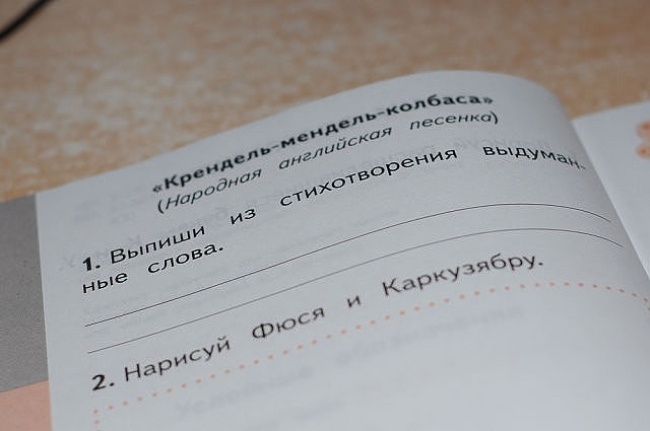 Маразмы современных учебников или чему учат в школе?