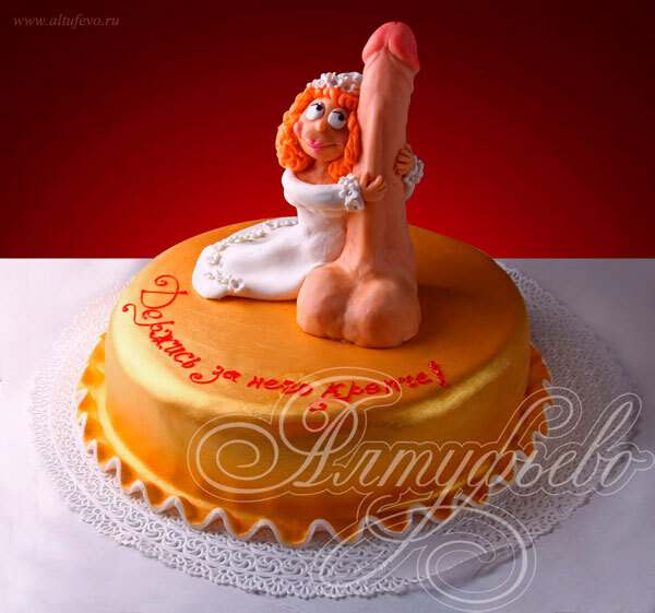 Заказать эротические торты для мужчин и женщин в CakesClub, фото тортов эротического содержания