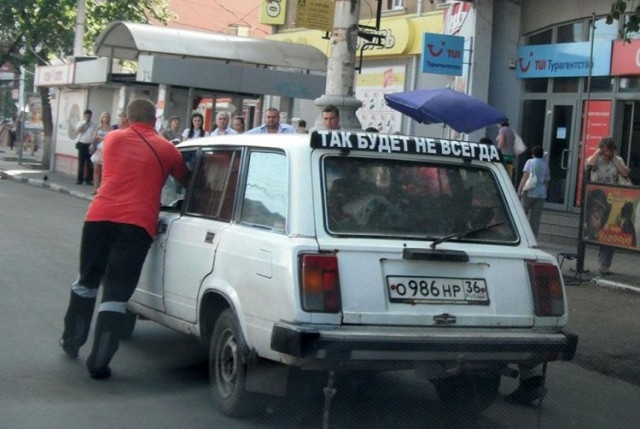 Угадай страну по фотографии