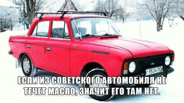 Подборка автоприколов. Часть 107