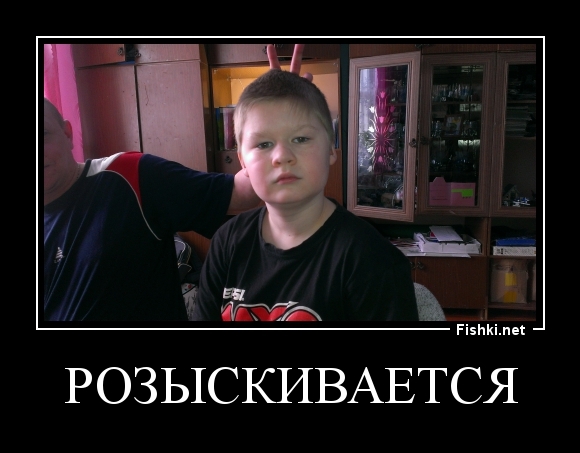 РОЗЫСКИВАЕТСЯ