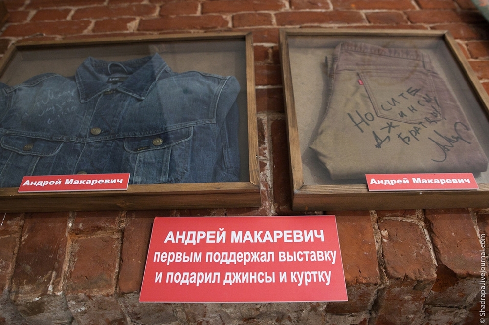 Музей Социалистического Быта в Казани