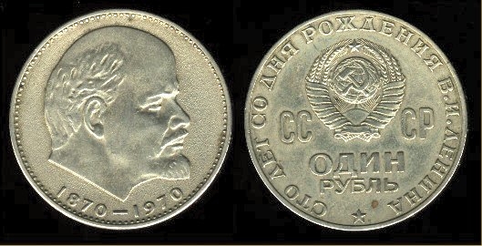 Советские монеты