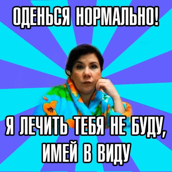 Мамы :)