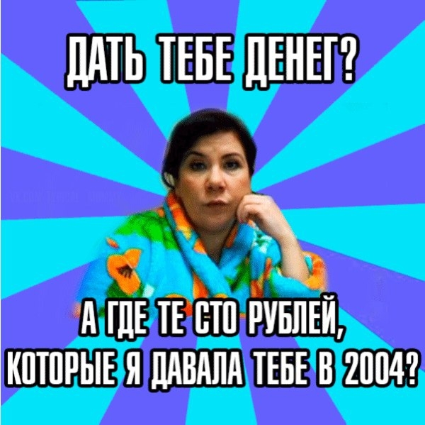 Мамы :)