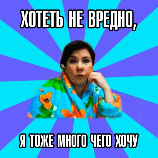 Мамы :)