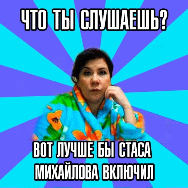 Мамы :)