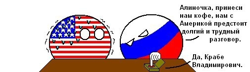 Давно бы так...