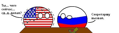 Давно бы так...