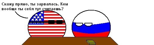 Давно бы так...