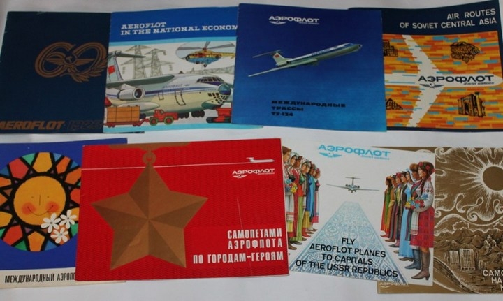 Реклама Аэрофлота времен СССР