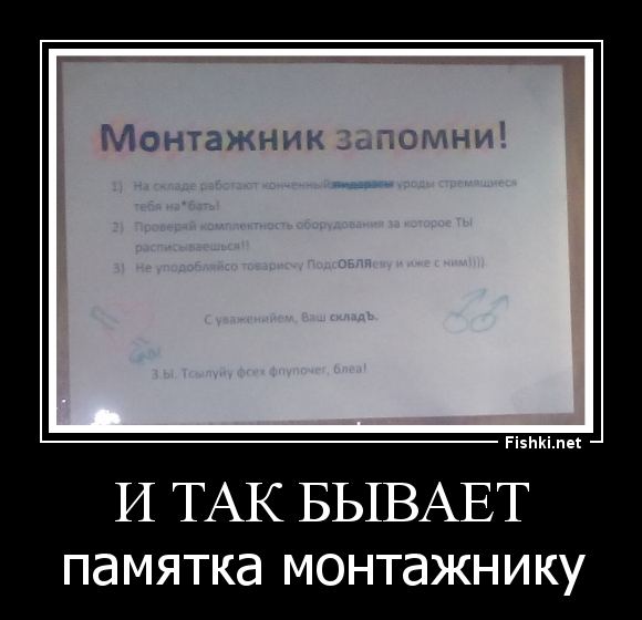 И так бывает