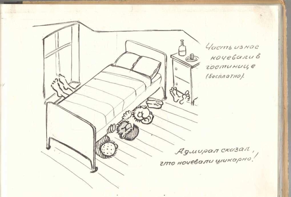 Вахтенный журнал, байдарочного похода отца