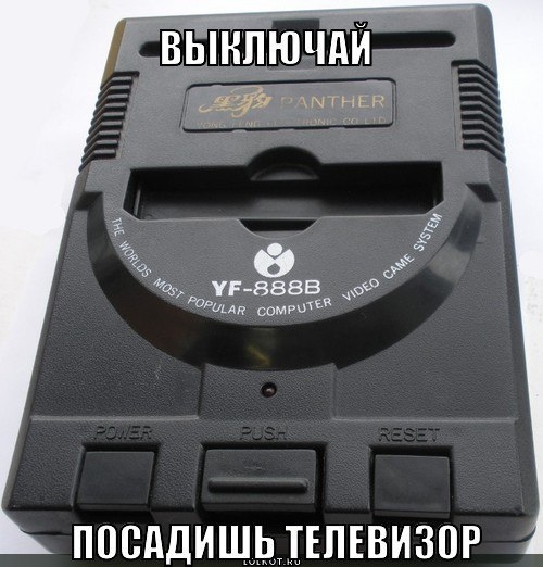 Игровой юмор