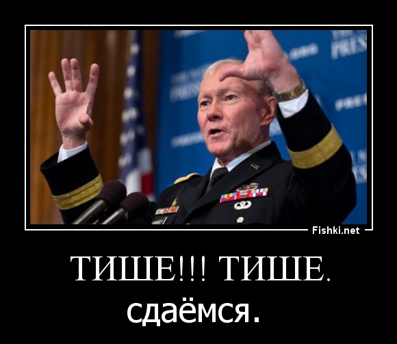 Тише!!! Тише.