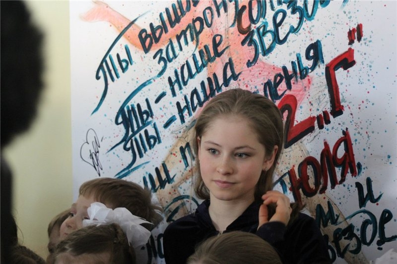 Пресс - конференция Юлии Липницкой в московской школе №1270