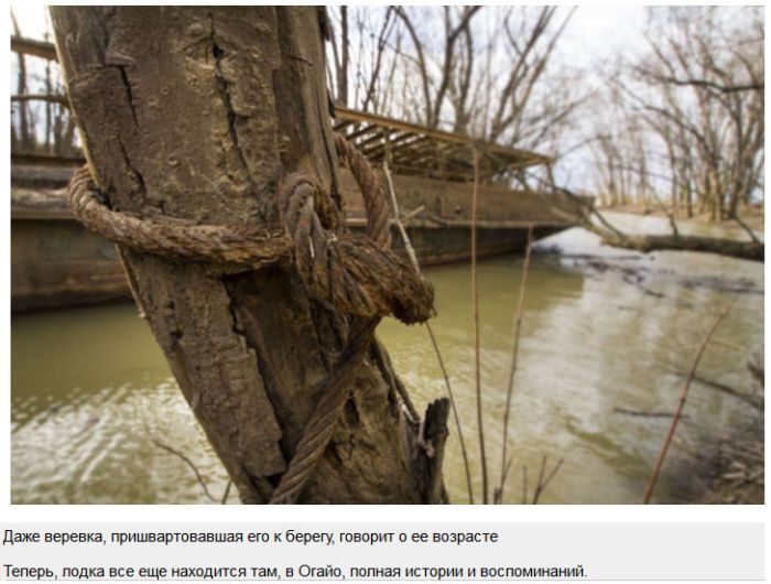 Пропавший без вести корабль-призрак на реке Огайо 