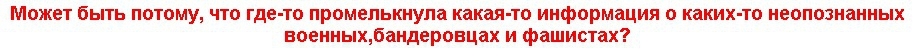 Георгий Мирский историк, заслуженный деятель науки РФ о пропаганде.