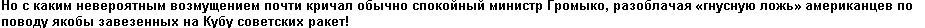 Георгий Мирский историк, заслуженный деятель науки РФ о пропаганде.