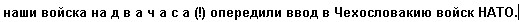 Георгий Мирский историк, заслуженный деятель науки РФ о пропаганде.
