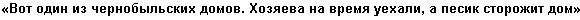 Георгий Мирский историк, заслуженный деятель науки РФ о пропаганде.