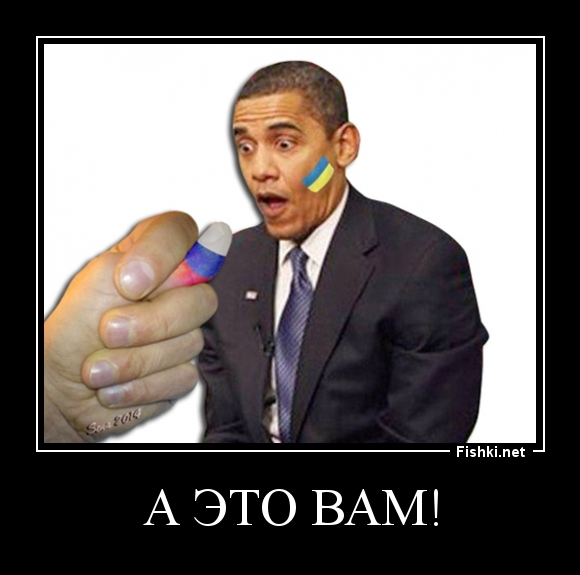 А это Вам!