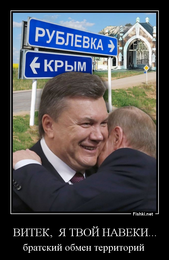 ВИТЕК,  Я ТВОЙ НАВЕКИ...