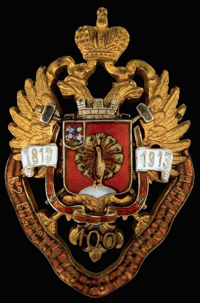 Полковые знаки Российской Империи