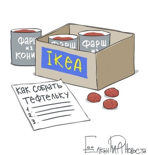 Злободневные рисунки Ёлкина