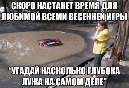 Подборка автоприколов. Часть 110