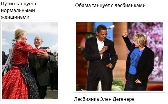 Давайте сравним...