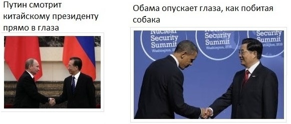 Давайте сравним...