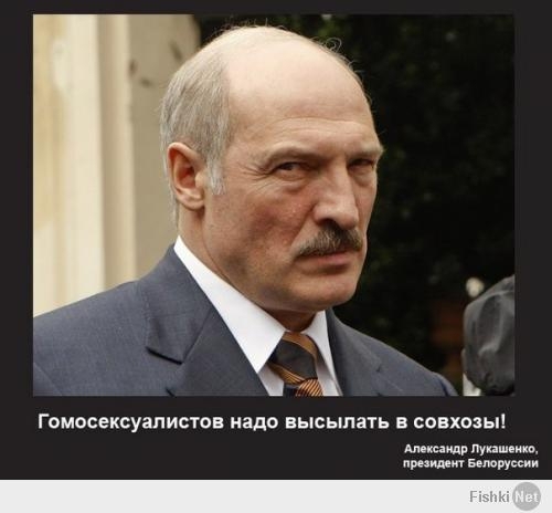 Александр Григорьевич Лукашенко vs ситуация на Украине